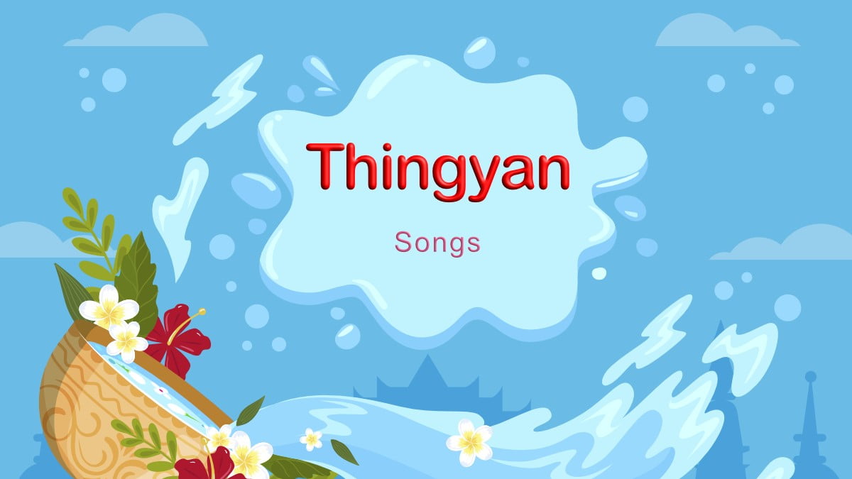 အတာသင်္ကြန် ကာရာအိုကေသီချင်းများ - Thingyan Karaoke Songs