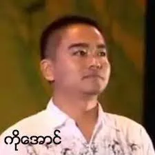 Ko Aung 1